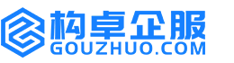 汕头构卓商标信息网